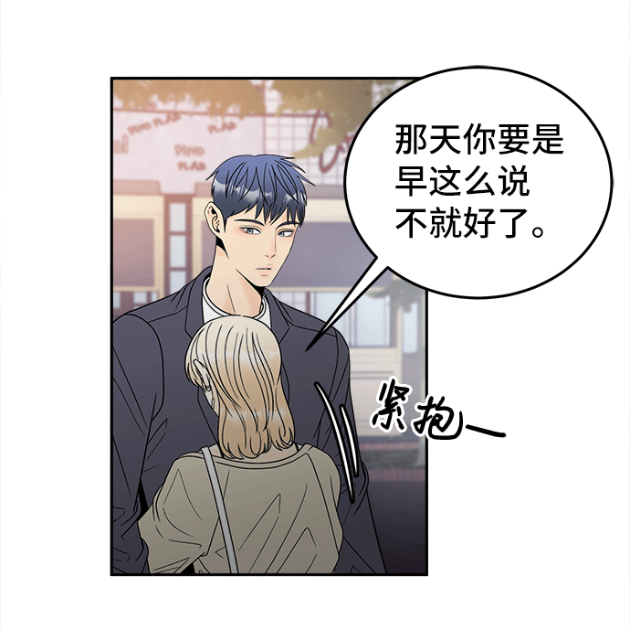 [第49话] 确认51
