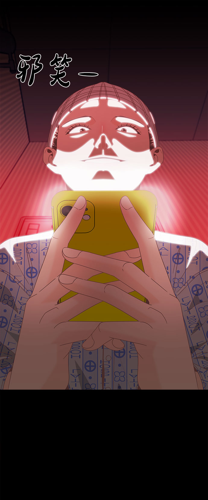 [第28话] 羣体44