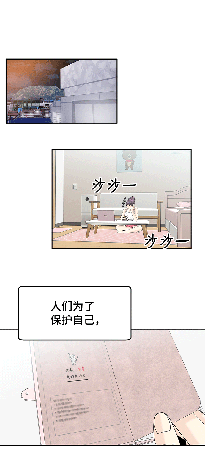 [第50话] 更新42