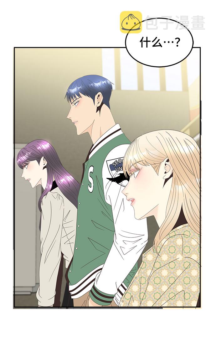 [第37话] 绳子5