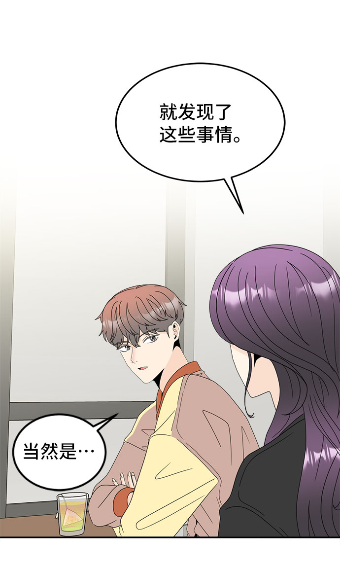 [第5话] 寻找基地（1）8