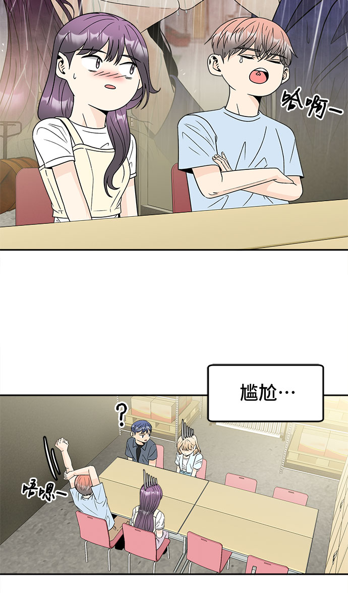 [第48话] 重新开始15