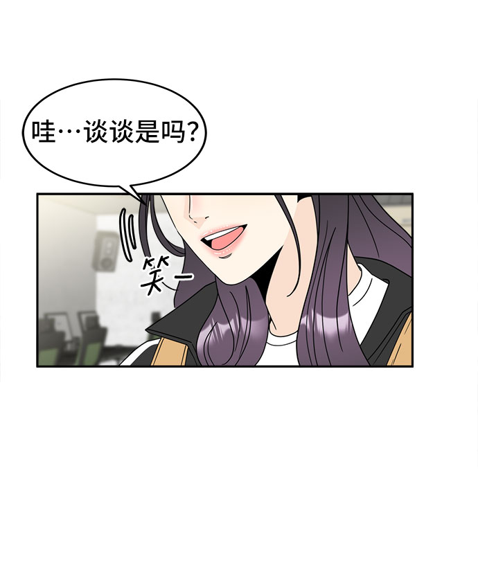 [第3话] 安多凌，请多指教9