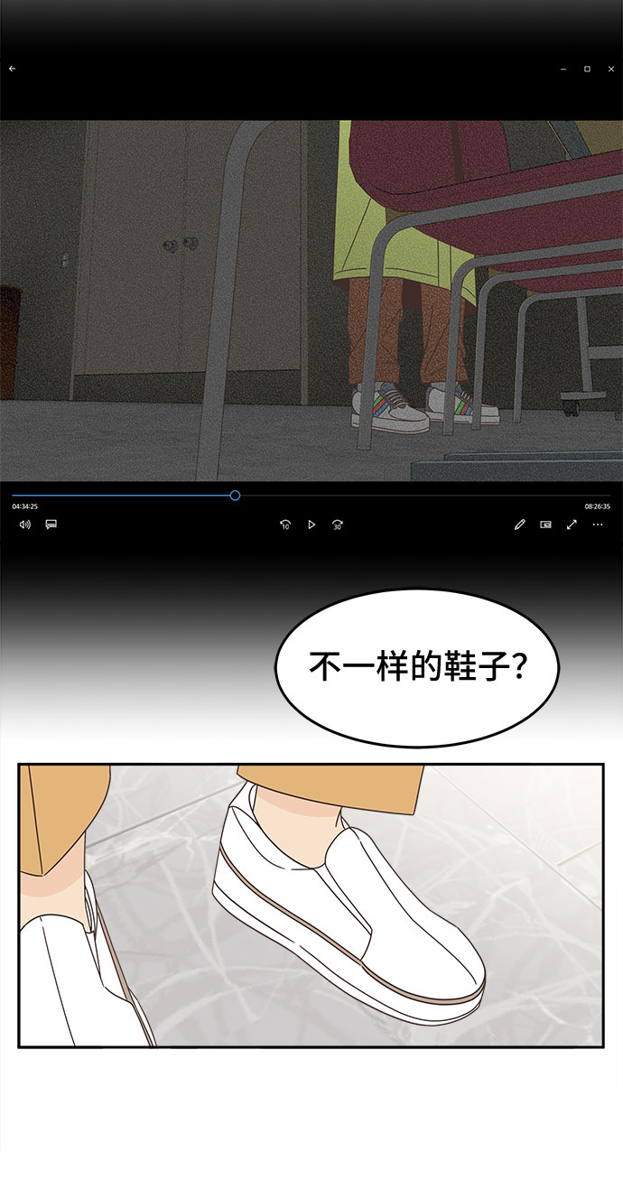 [第18话] 警告25