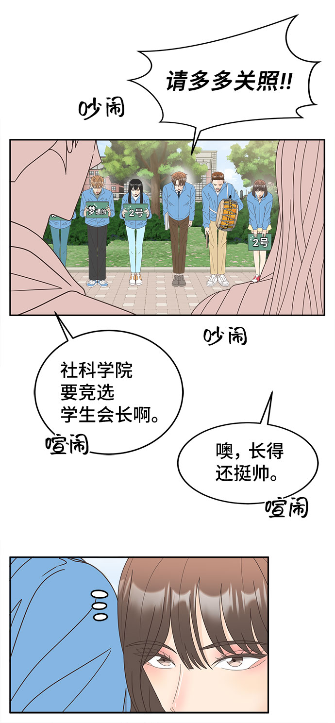 [第22话] 变身8