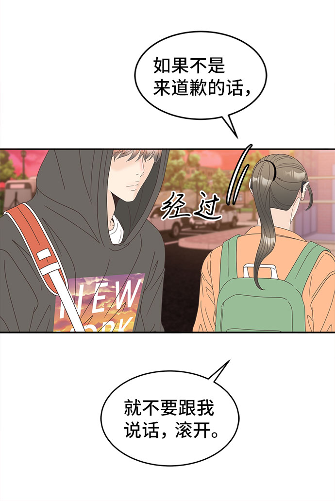 [第35话] 美丽的夜晚35