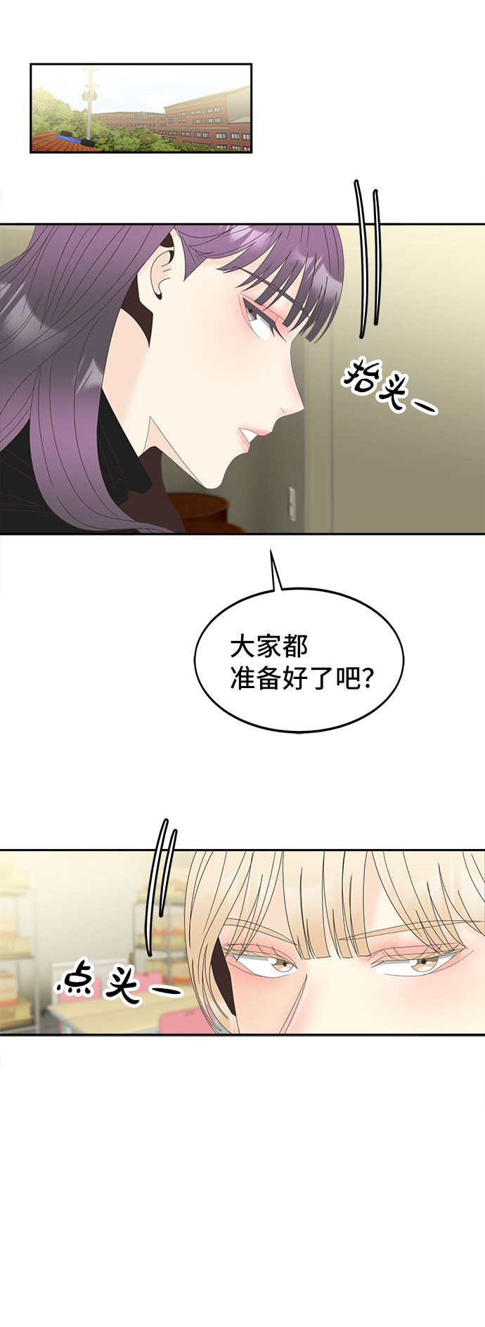 [第37话] 绳子56