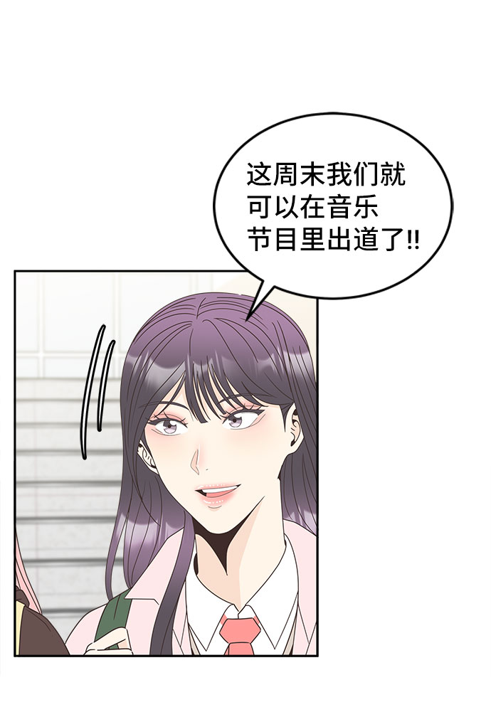[第21话] 红字4
