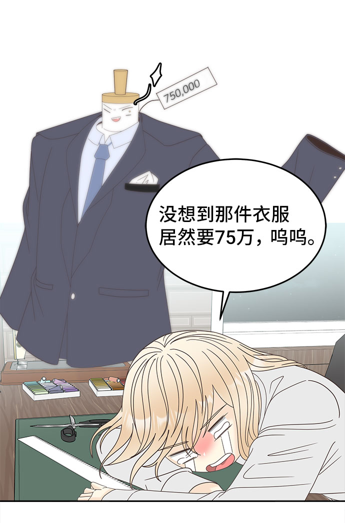 [第45话] 空白38