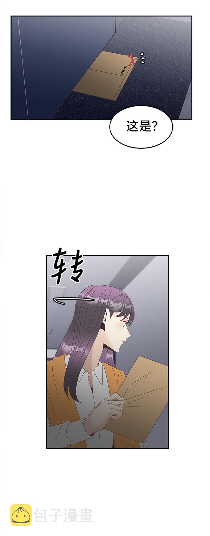 [第27话] 礼物18