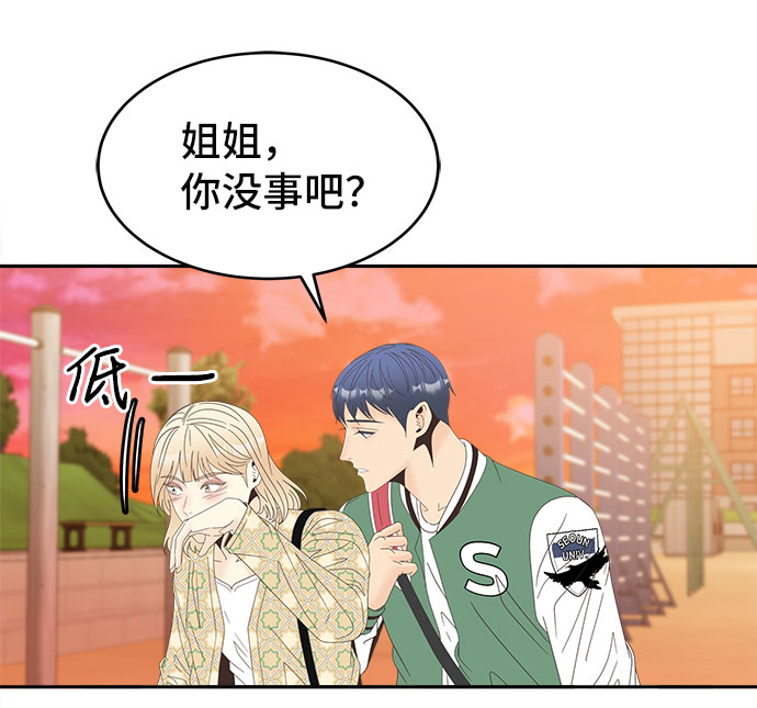 [第37话] 绳子47