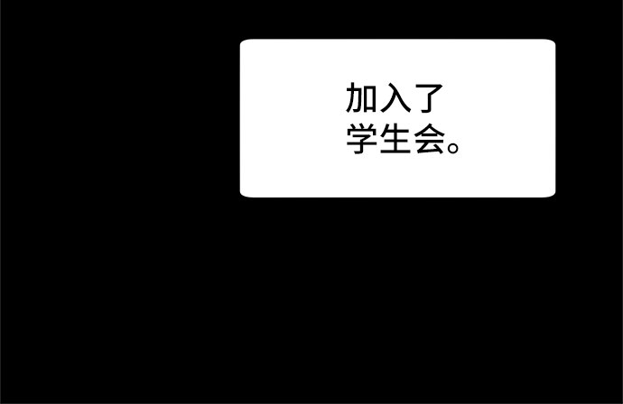[第43话] 这里的疯女人36