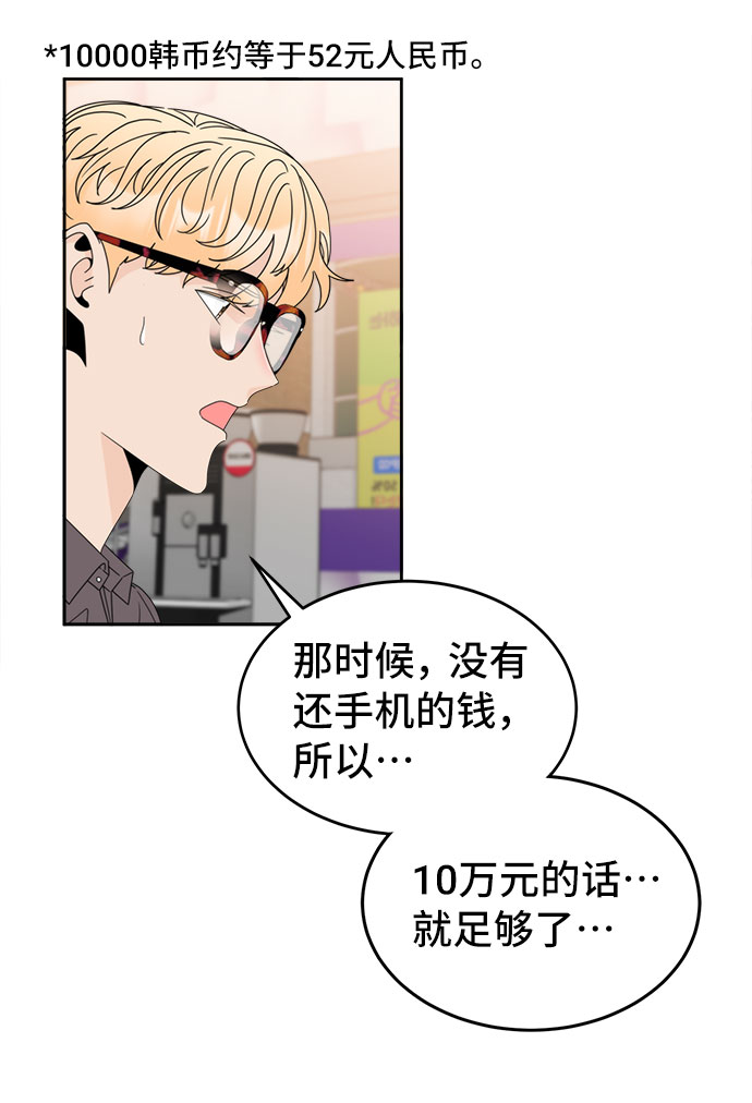 [第9话] 嫌疑人1号的真面目34