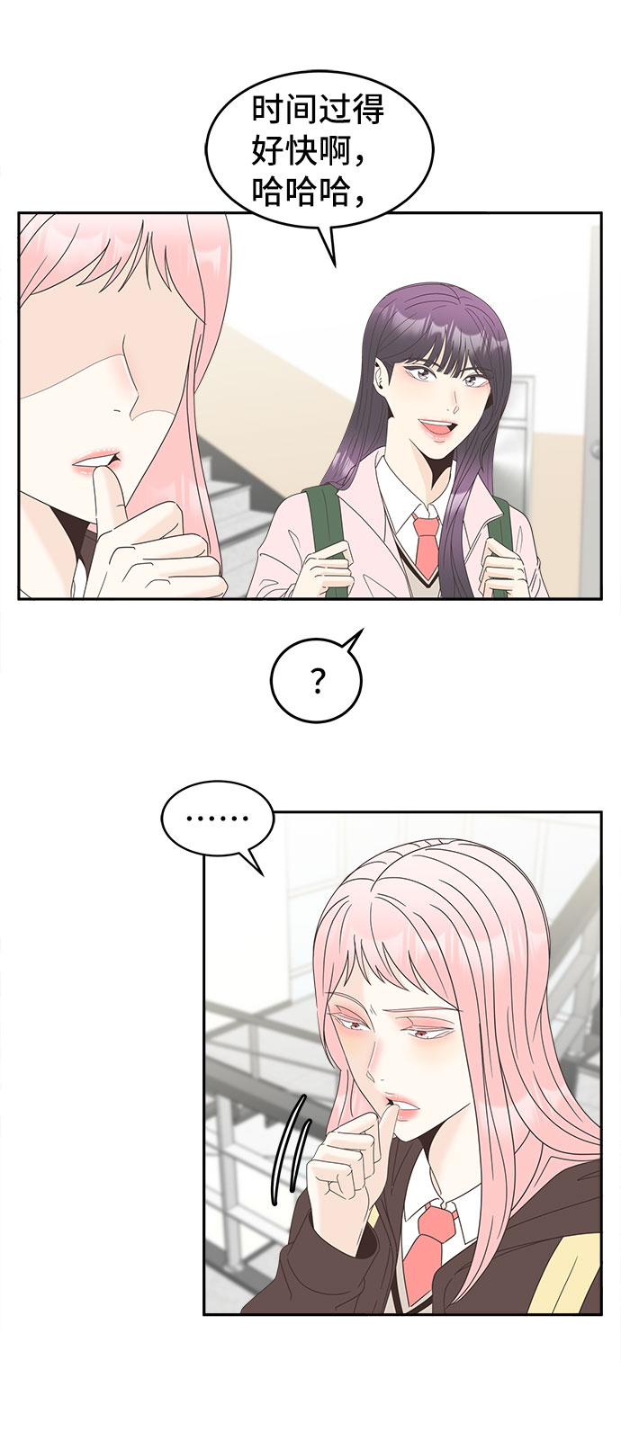 [第21话] 红字5