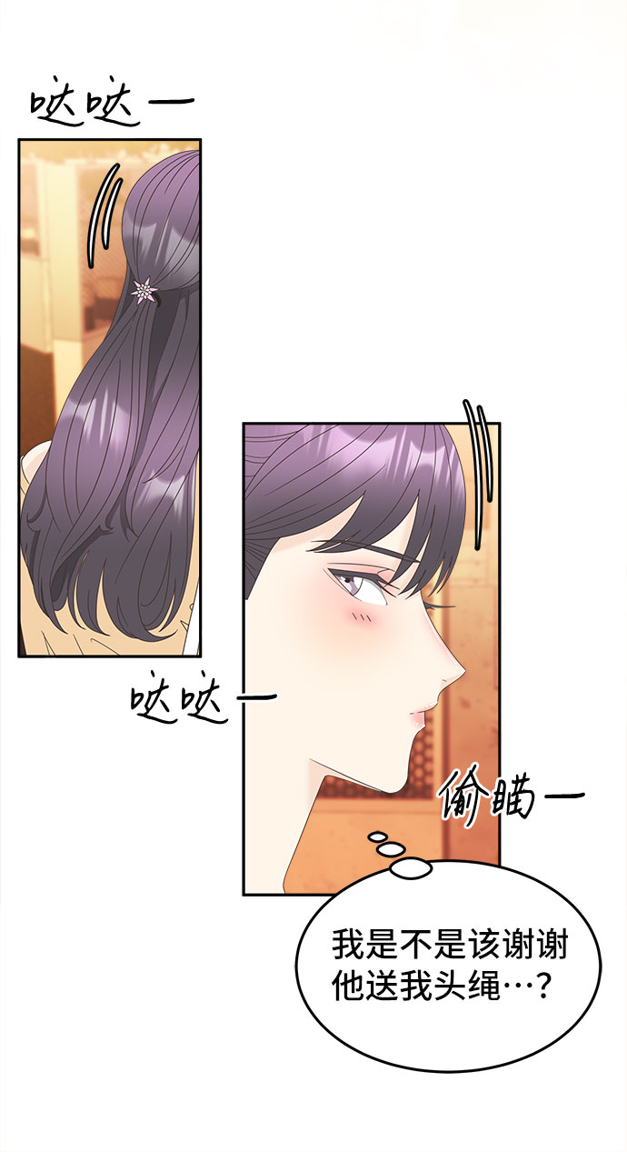 [第29话] 包围网23