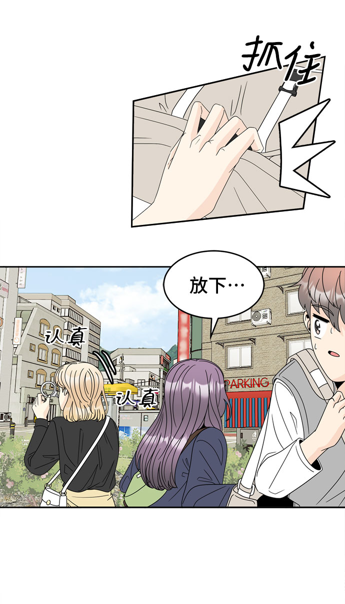 [第8话] 嫌疑人1号（2）44