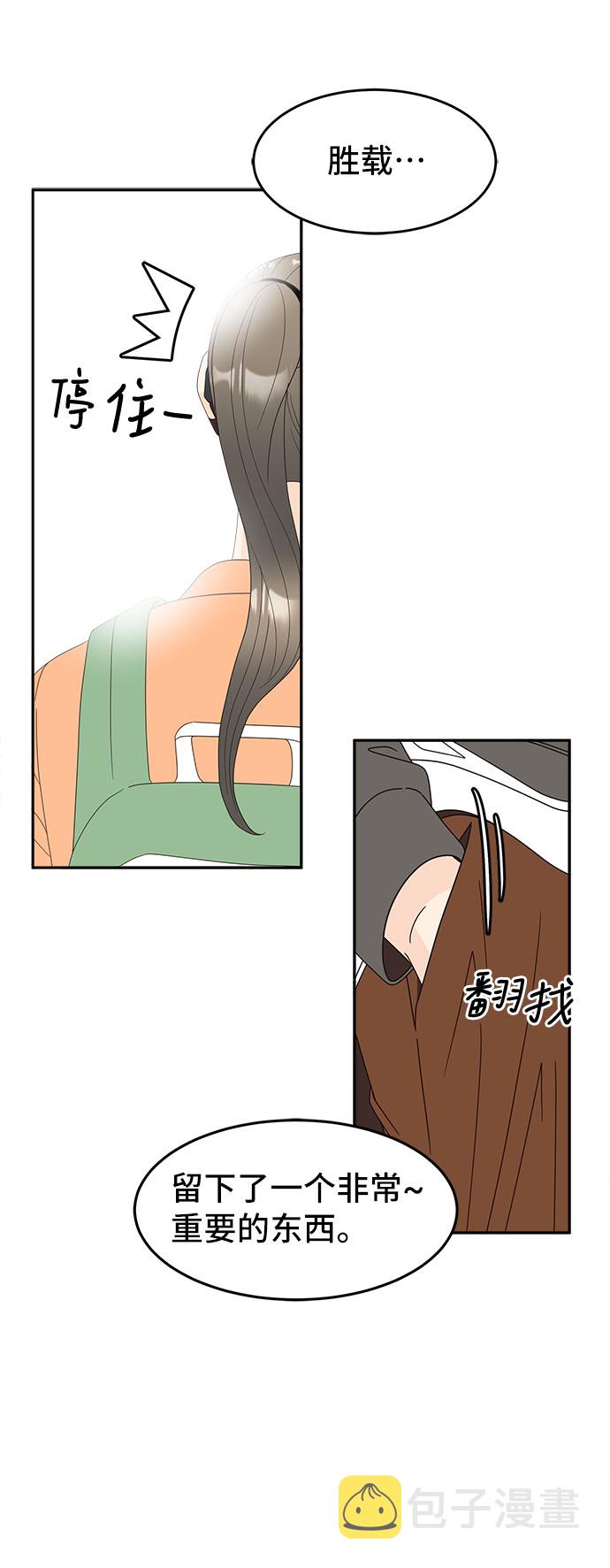[第35话] 美丽的夜晚36