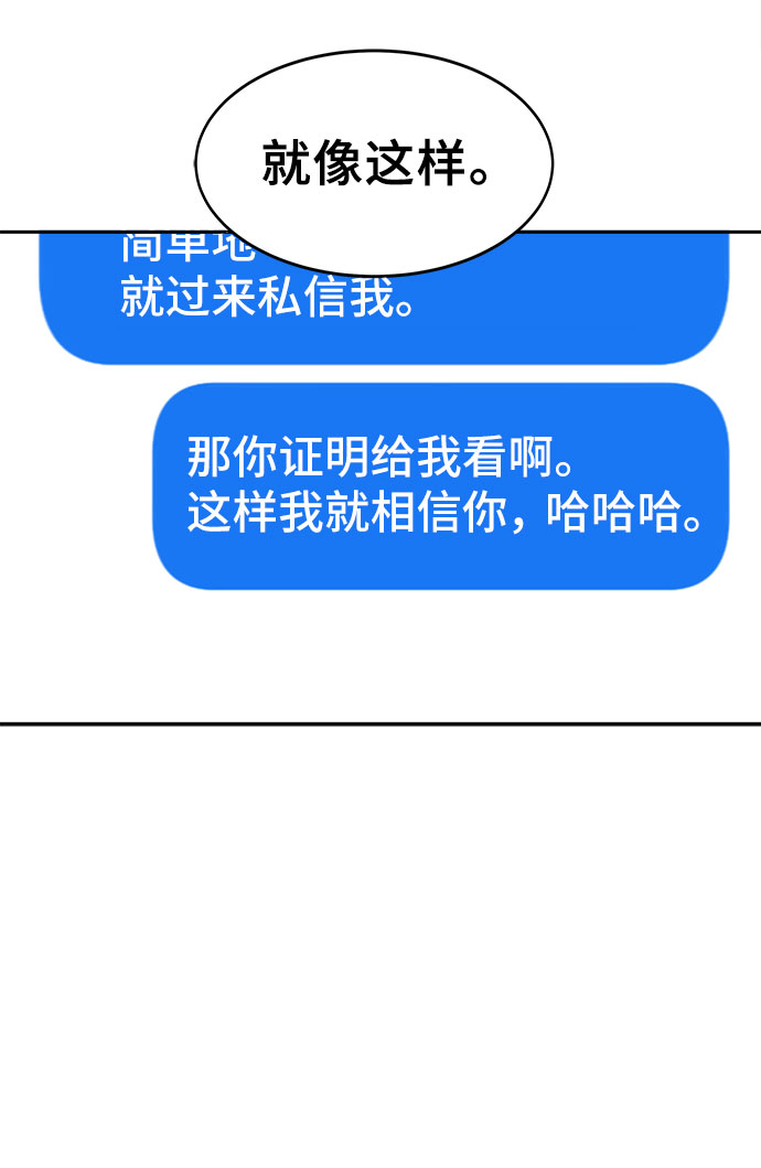 [第22话] 变身24