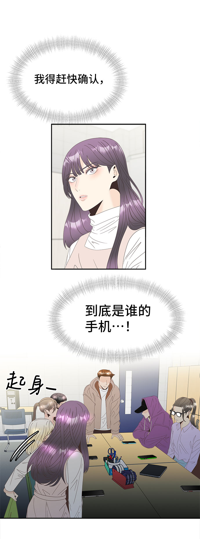 [第30话] 局内人4