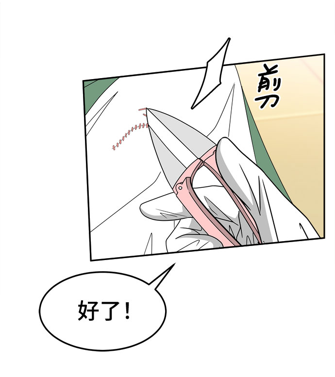 [第14话] 加入17