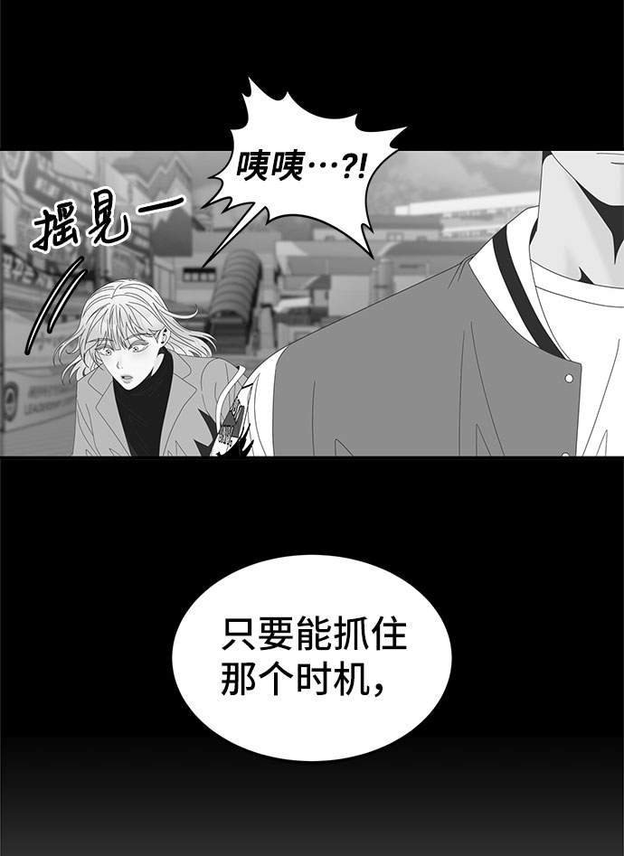 [第40话] 变数与筹码30