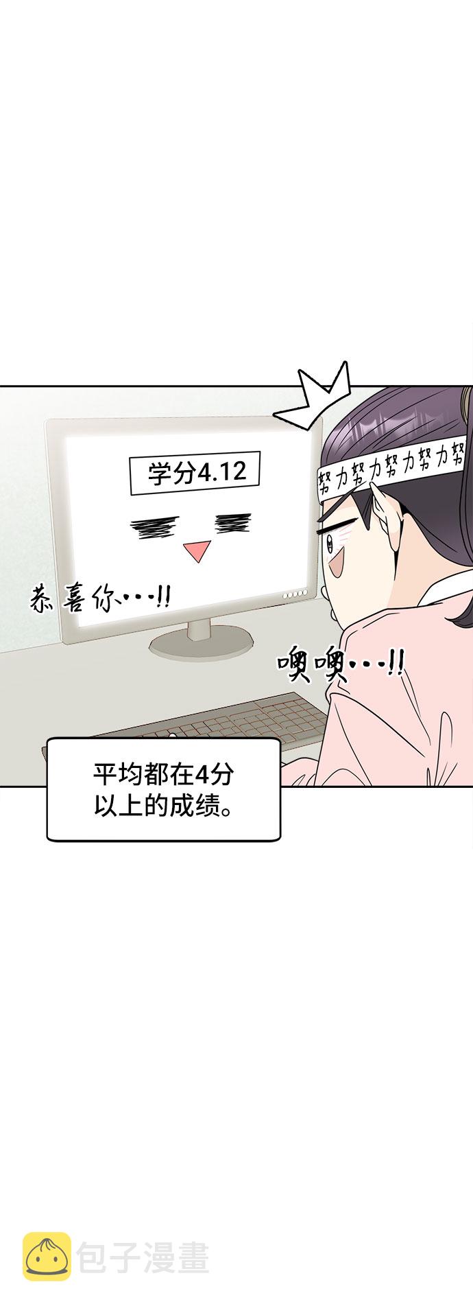 [第1话] 完美的一天62