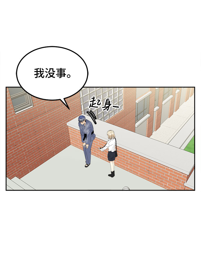 [第13话] 讽刺8