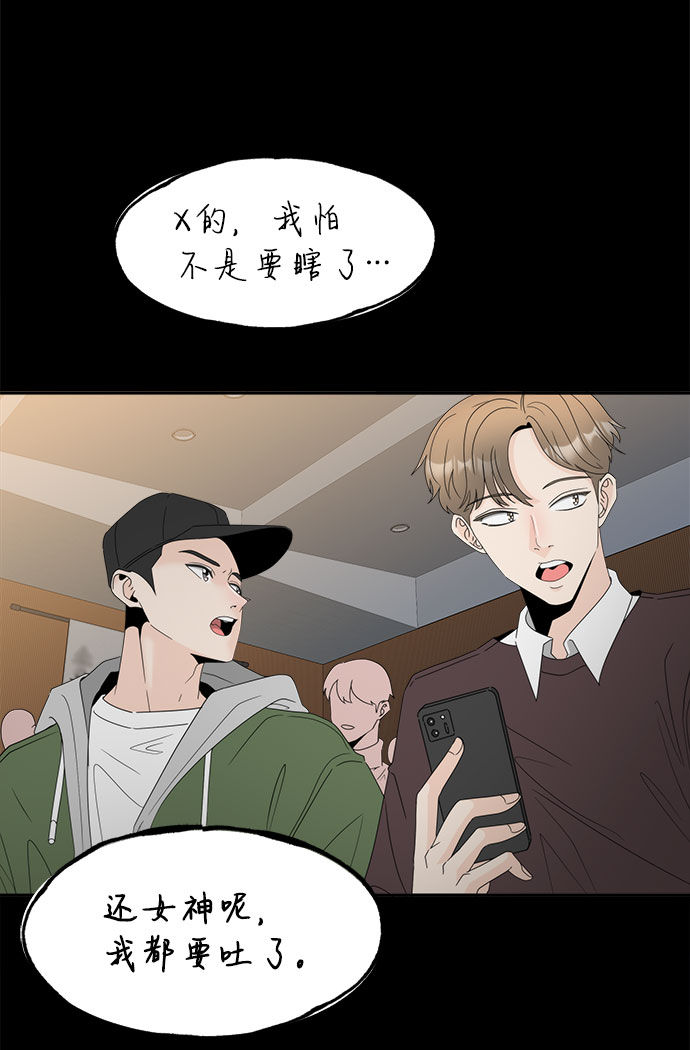 [第1话] 完美的一天133