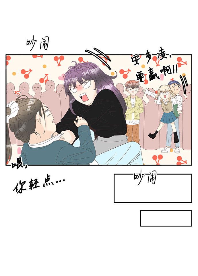 [第38话] 戏15