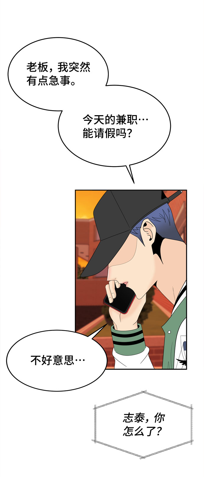 [第13话] 讽刺54