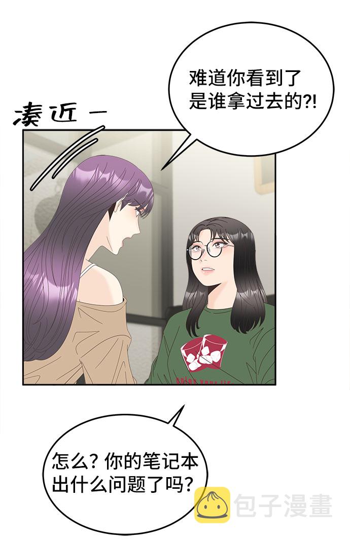 [第36话] 新的线索20