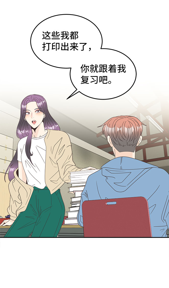 [第16话] 疏忽大意14