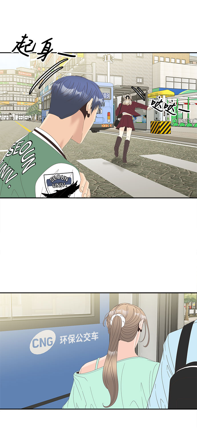 [第40话] 变数与筹码24