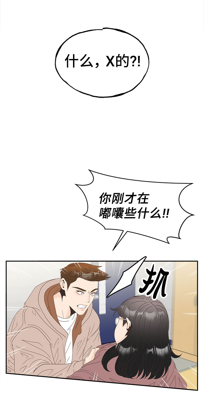 [第30话] 局内人5