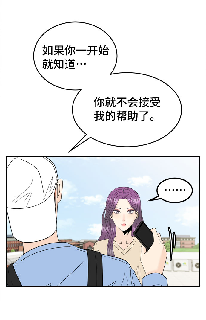 [第12话] 慧斌的任务10