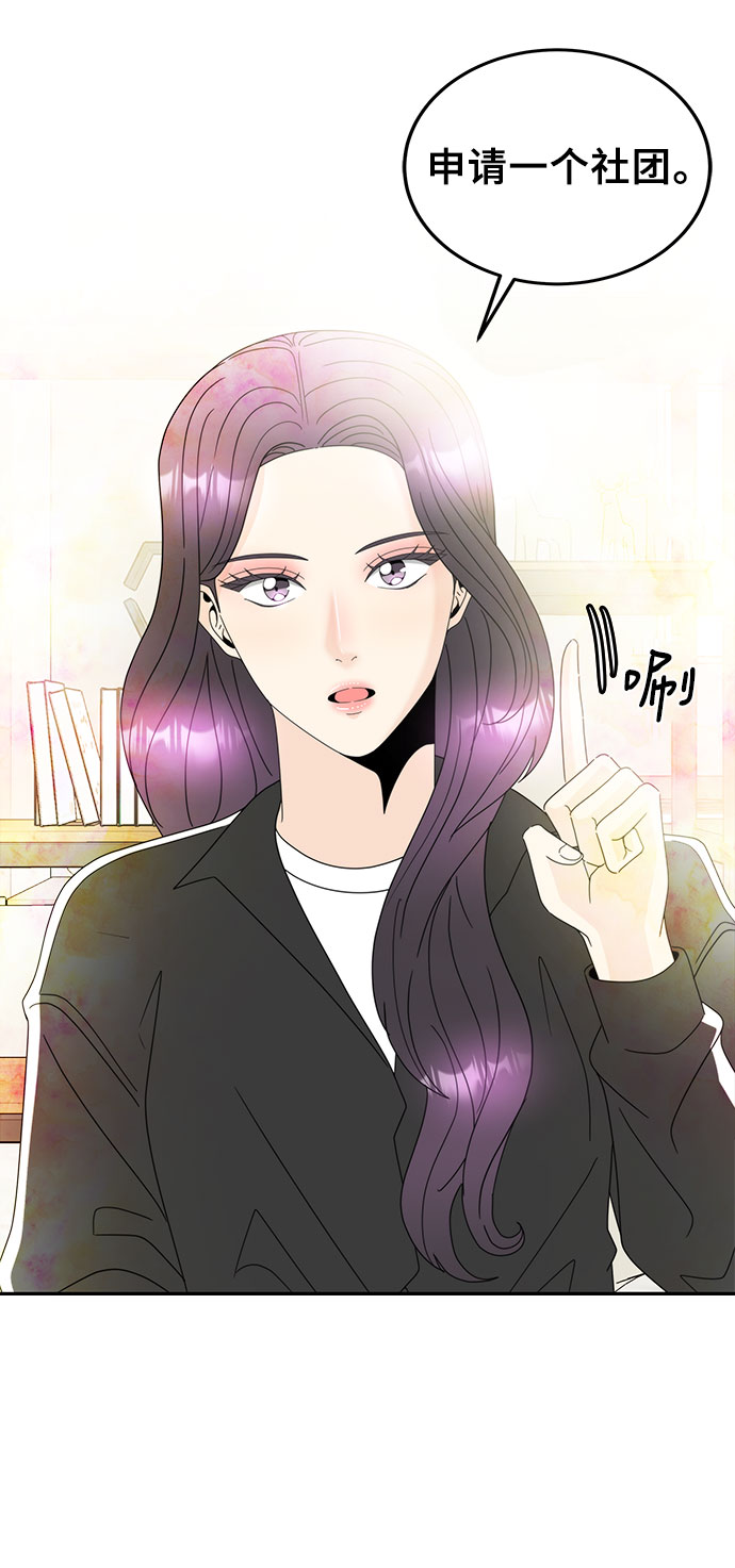[第5话] 寻找基地（1）18