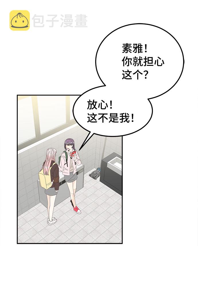 [第21话] 红字14