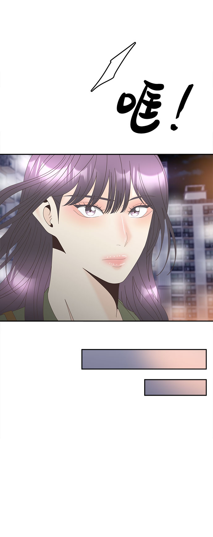 [第42话] 破碎的世界14