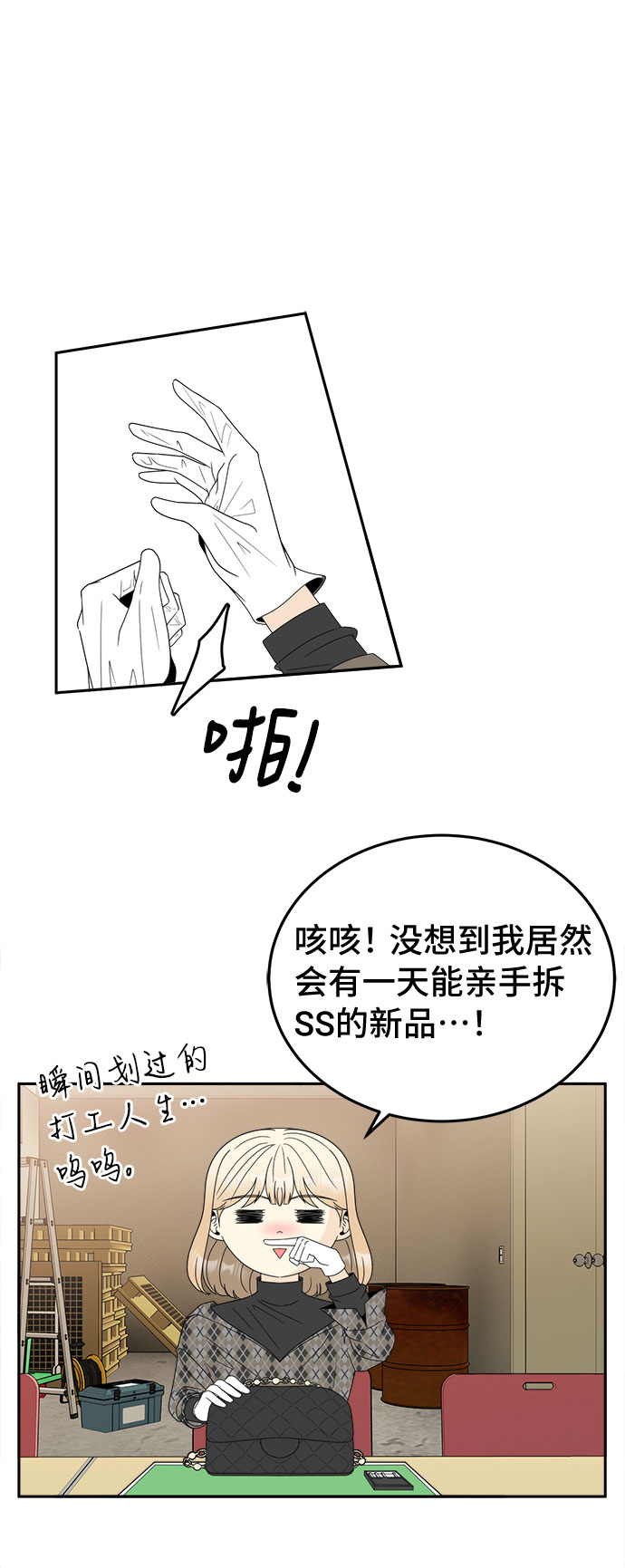 [第14话] 加入1