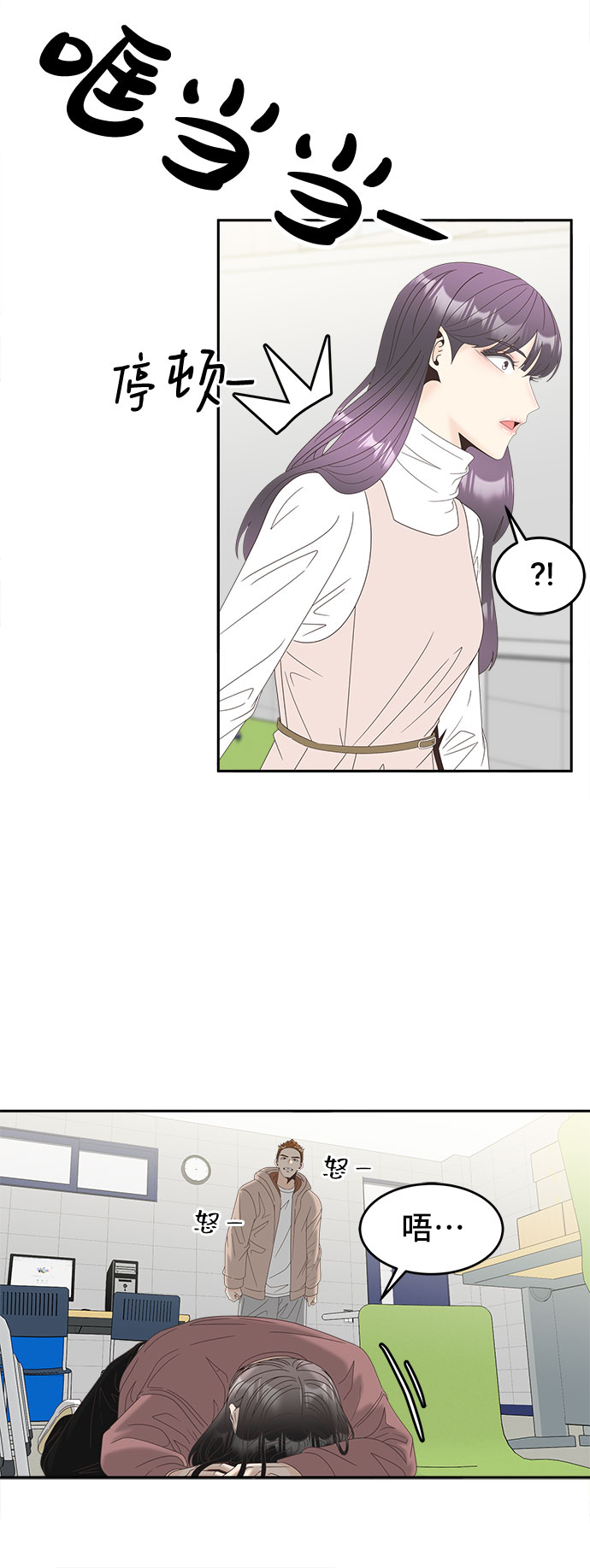 [第30话] 局内人7
