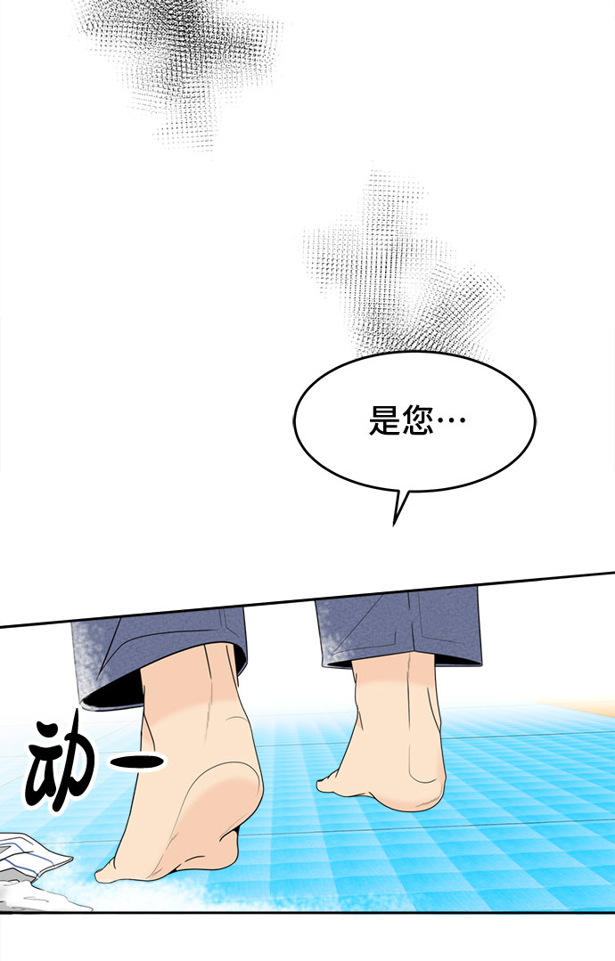 [第12话] 慧斌的任务62