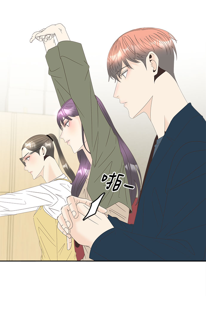 [第39话] 引诱22
