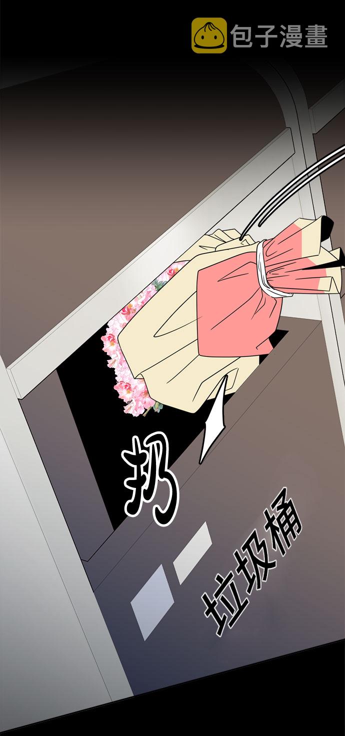 [第7话] 嫌疑人1号14