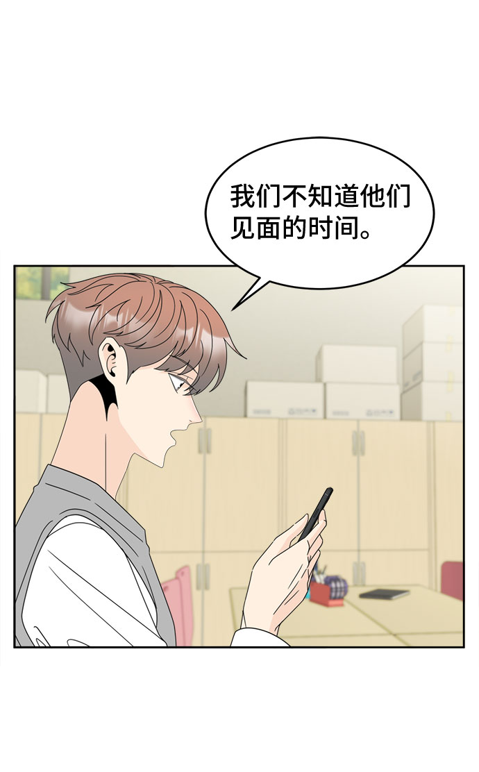 [第8话] 嫌疑人1号（2）39