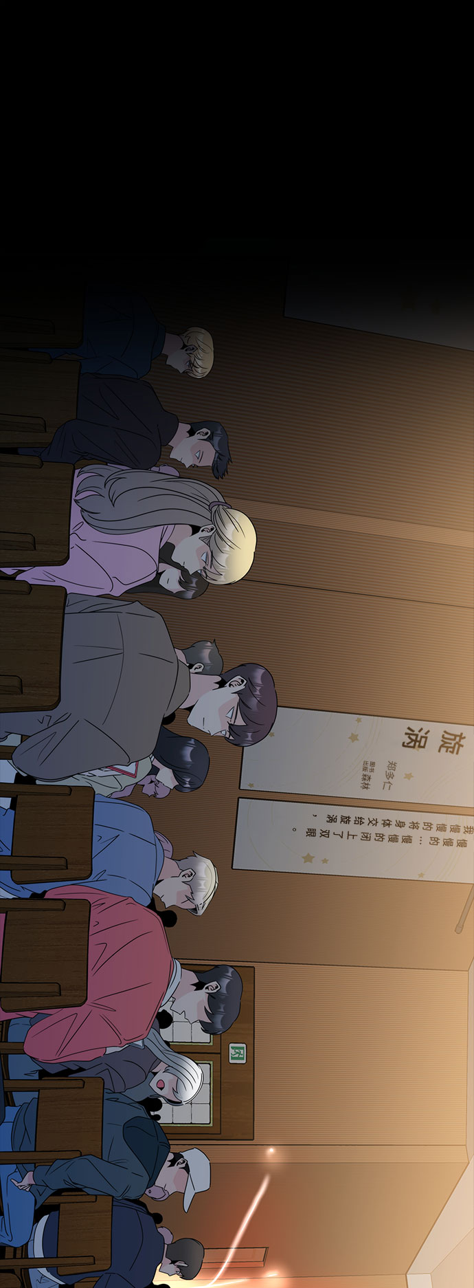 [第15话] 分歧34