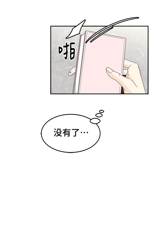 [第18话] 警告21