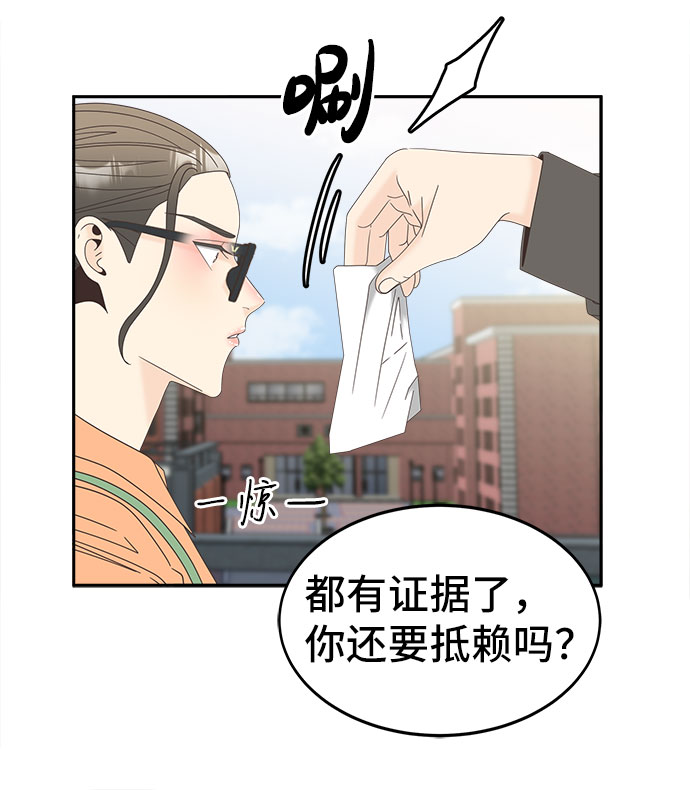 [第35话] 美丽的夜晚15