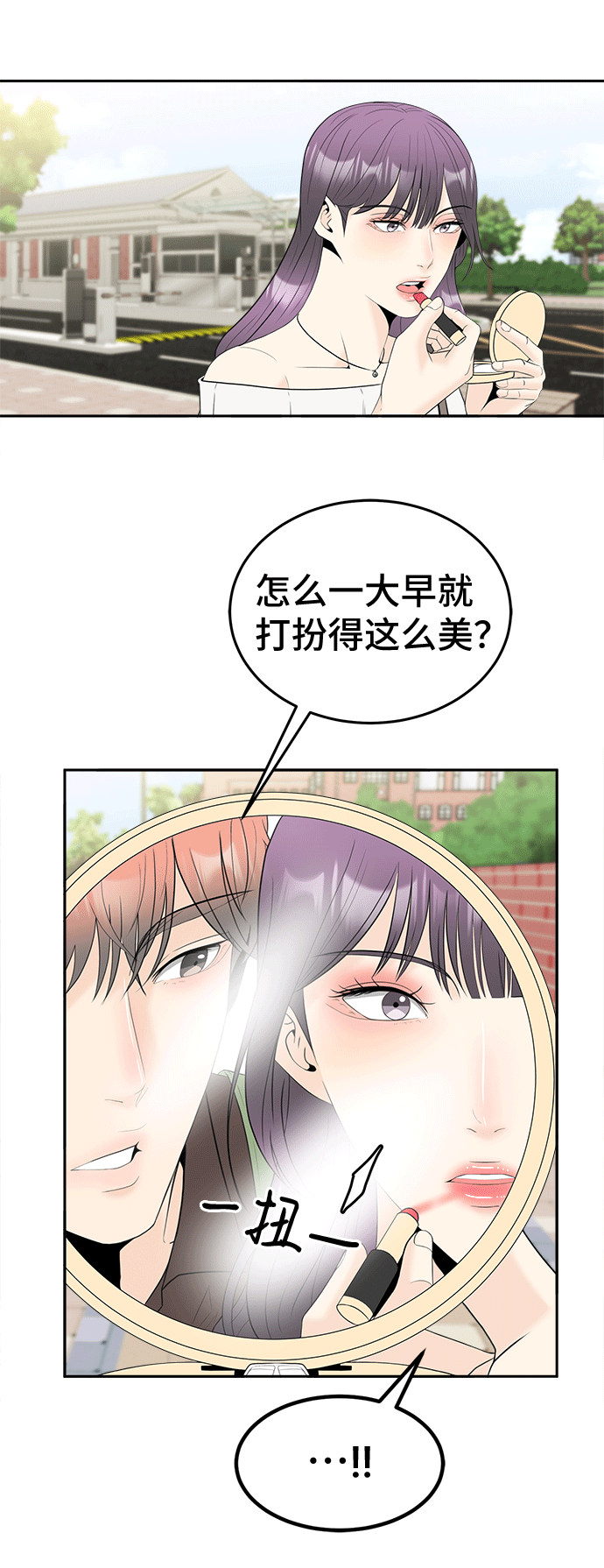 [第49话] 确认6
