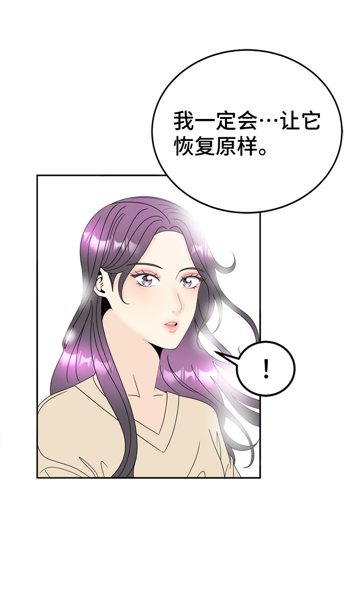 [第12话] 慧斌的任务19