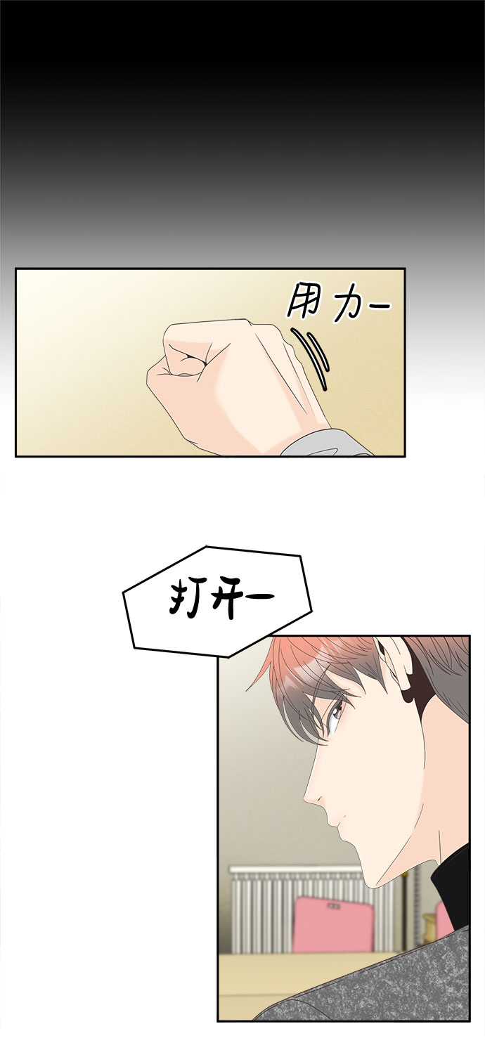 [第32话] 线索5